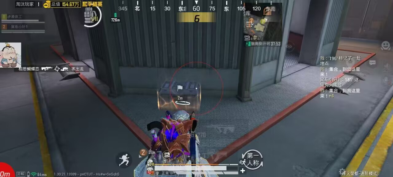 和平精英辅助工具的功能与优势的配图，内容相关：未来辅助可能向合法化插件方向发展，例如提供训练模式增强功能，帮助玩家练习枪法，而非直接破坏游戏平衡。