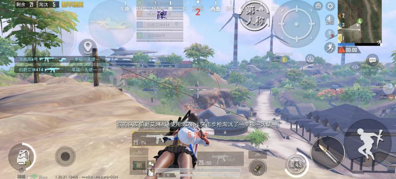 和平精英辅助使用常见问题解答的配图，内容相关：游戏更新后，旧版辅助可能失效。正规团队通常会在24小时内推送更新，因此选择有技术支持的辅助至关重要。